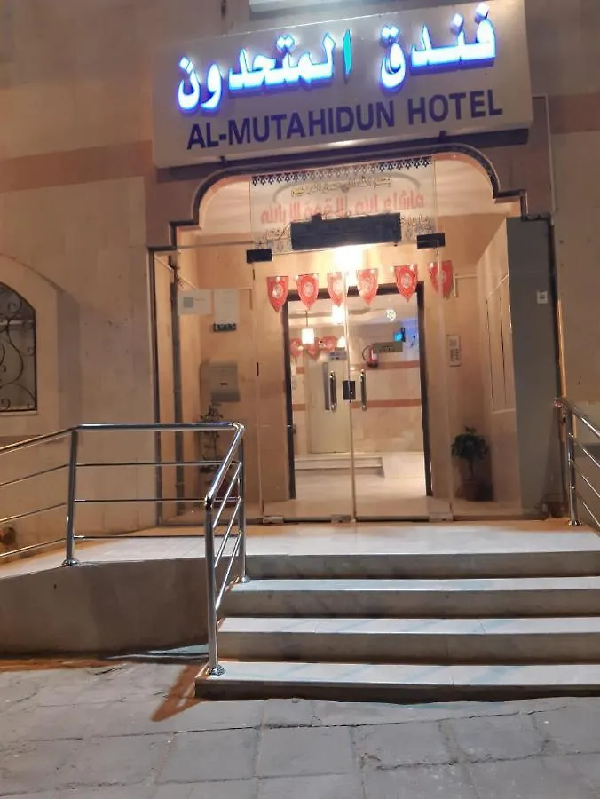 Bestex Group Of Hotels-2, Ajyad, Makkah La Mecque 0*,